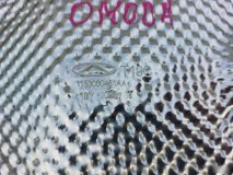 Тепловой экран Omoda C5