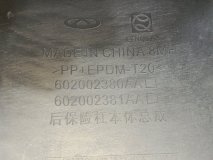 Бампер задний Jaecoo J7 2023-н.в.