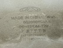 Накладка бампера задняя Chery Tiggo 8 T18 2019-н.в.