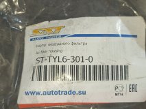 Корпус воздушного фильтра Toyota Camry XV50 2011-2018