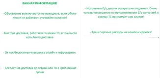 Фонарь левый задний Renault Logan 2 2013-н.в.