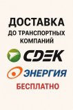 Знак аварийной остановки HONDA AIRWAVE GJ2 2006