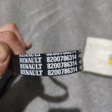 Ремень генератора Renault Duster 2020