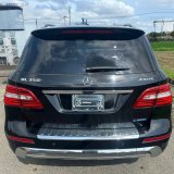 Бампер задний Mercedes ML W166 2013 276.955