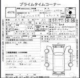 Капот Mitsubishi Pajero V97W 2007 6G75 Капот Mitsubishi Pajero V97W 2007 6G75