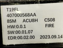 Блок управления AIR BAG Omoda C5 Блок управления AIR BAG Omoda C5