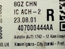 Подушка безопасности боковая (шторка) Chery Tiggo 7 Pro