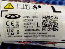 Подушка безопасности боковая (шторка) Omoda C5