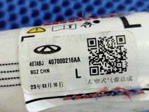 Подушка безопасности боковая (шторка) Omoda C5