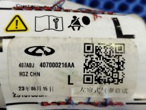 Подушка безопасности боковая (шторка) Chery Tiggo 8 Pro Max