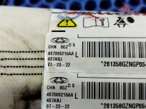 Подушка безопасности боковая (шторка) Chery Tiggo 8 Pro