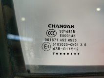 Дверь правая передняя Changan UNI-T