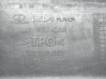Юбка бампера задняя Kia Ray 2022-