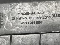 Воздуховод бампера правый передний Hyundai Elantra AD