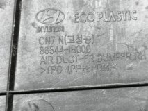 Воздуховод бампера правый передний Hyundai Elantra 7
