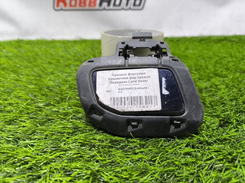 Форсунка омывателя фар Land Rover Range Rover Evoque прав. (б/у)