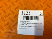 Датчик детонации Skoda Rapid лифтбек 2021 CWVB