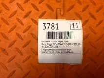 Накладка порога правая передняя Chery Tiggo 7 Pro Max T1E 2023 SQRE4T15C