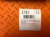 Блок управления парктрониками Chery Tiggo 7 Pro Max T1E 2023 SQRE4T15C