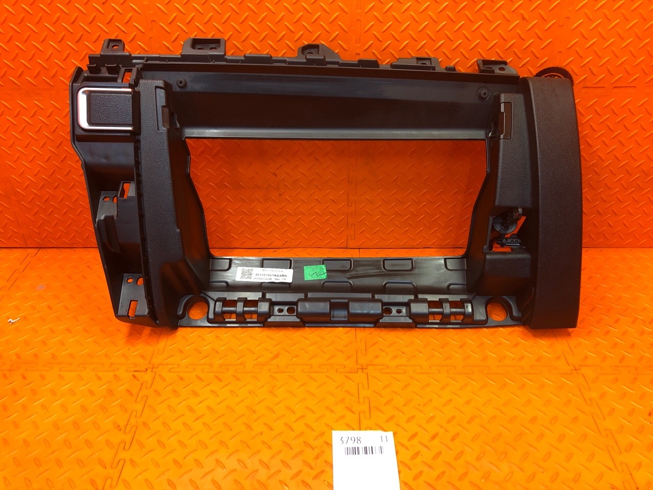 Бардачок Chery Tiggo 7 Pro Max T1E SQRE4T15C 2023 (б/у)