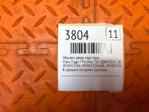 Обшивка двери правая задняя Chery Tiggo 7 Pro Max T1E 2023 SQRE4T15C