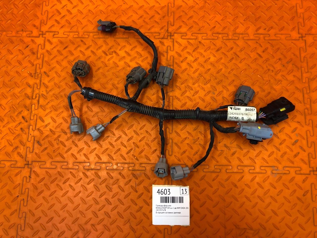 Проводка форсунок RENAULT KAPTUR SUV 5 ДВ H4M D4D4 2017 (б/у)