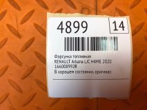 Форсунка топливная RENAULT Arkana LJC 2020 Н4МЕ