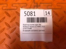 Форточка кузова левая задняя RENAULT Arkana LJC 2020 Н4МЕ