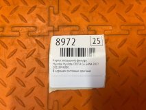 Корпус воздушного фильтра Hyundai CRETA GS 2017 G4NA