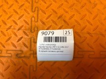 Трубка кондиционера Hyundai CRETA GS 2017 G4NA