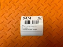 Реле Hyundai CRETA SU2 2021 G4FG