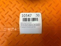 Дефлектор воздушный RENAULT Duster джип/suv 5 дв 2015 h4md430