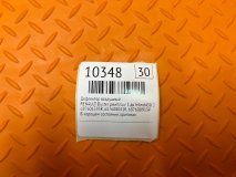 Дефлектор воздушный RENAULT Duster джип/suv 5 дв 2015 h4md430