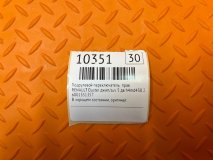 Подрулевой переключатель правый RENAULT Duster джип/suv 5 дв 2015 h4md430