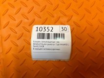 Козырек солнцезащитный левый RENAULT Duster джип/suv 5 дв 2015 h4md430