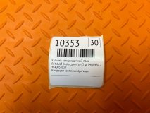 Козырек солнцезащитный правый RENAULT Duster джип/suv 5 дв 2015 h4md430