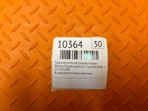 Переключатель регулировки зеркал RENAULT Duster джип/suv 5 дв 2015 h4md430