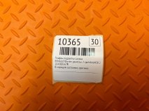 Плафон подсветки салона RENAULT Duster джип/suv 5 дв 2015 h4md430