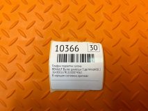 Плафон подсветки салона RENAULT Duster джип/suv 5 дв 2015 h4md430