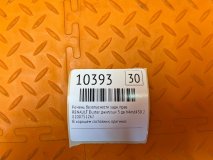 Ремень безопасности задний RENAULT Duster джип/suv 5 дв 2015 h4md430