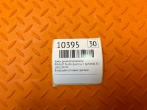 Замок ремня безопасности RENAULT Duster джип/suv 5 дв 2015 h4md430