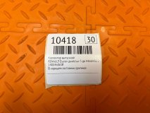 Коллектор выпускной RENAULT Duster джип/suv 5 дв 2015 h4md430