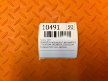 Кулиса МКПП RENAULT Duster джип/suv 5 дв 2015 h4md430