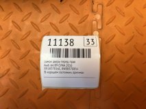 Замок двери правый передний Audi A4 B9 2016 CVNA