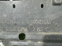 Защита днища Exeed Exlantix ET