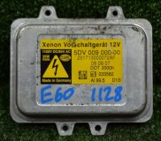 Блок розжига ксенона BMW 7-Series F02 2009 N52B30