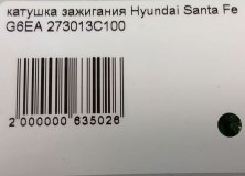 Катушка зажигания Kia Borrego  BH FG TG G6DA G6DJ G4KA