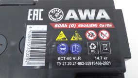 Аккумулятор Volkswagen Polo Mk6 2021 CWVA