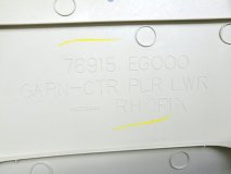 Обшивка стойки правая передняя Infiniti M35 Y50 2004-2010