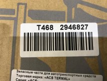 Радиатор охлаждения Toyota/Lexus Land Cruiser 200/LX 07> 4.7-5.7